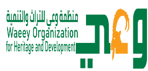 Picture of Waeey Organization for Heritage and Development 