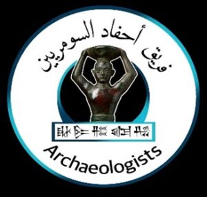 Picture of Akhfad Al-Sumerians Team